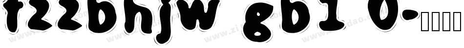 fzzbhjw gb1 0字体转换